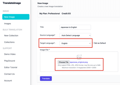 Ladda upp och Välj - AI Image Translator Step 1
